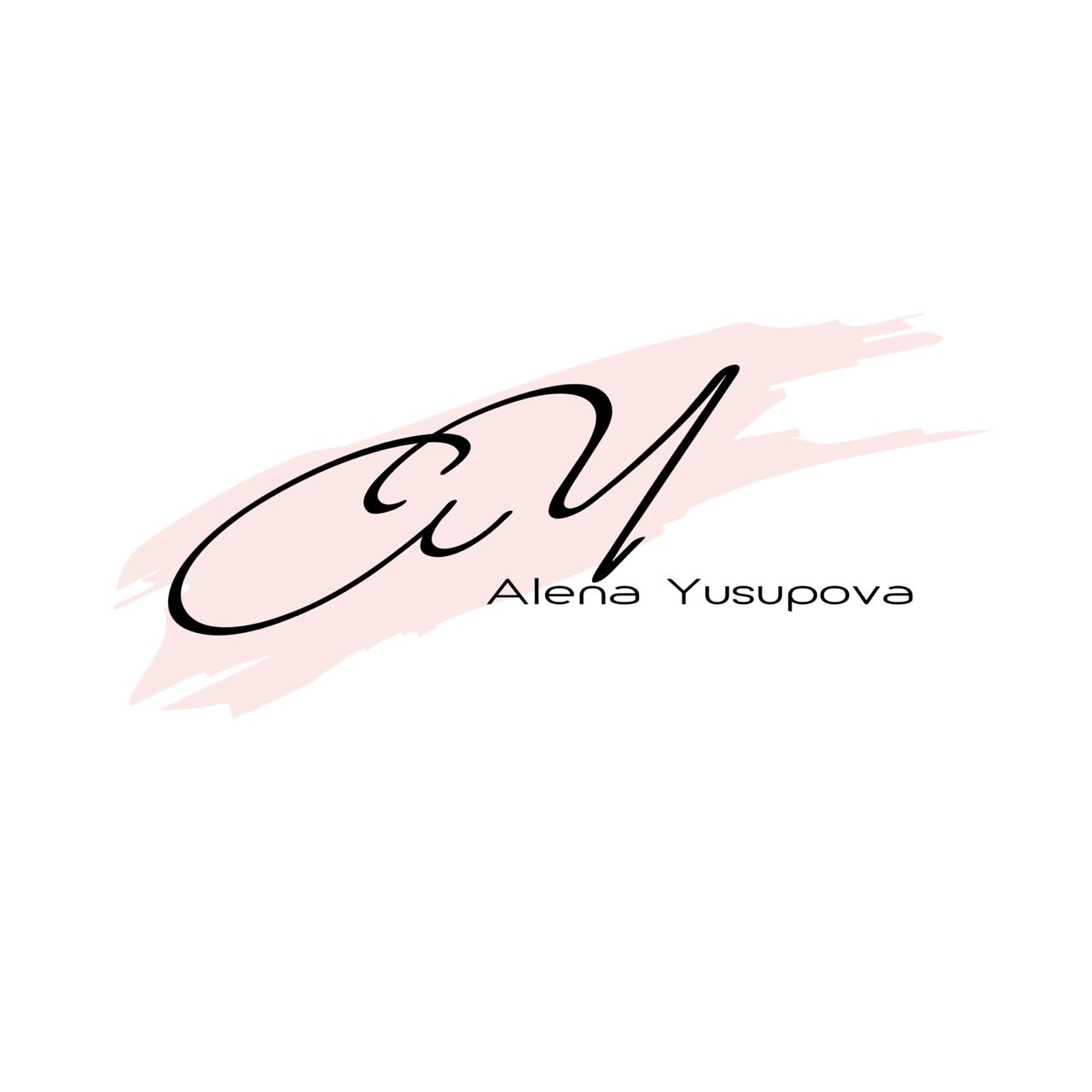 Алена Юсупова